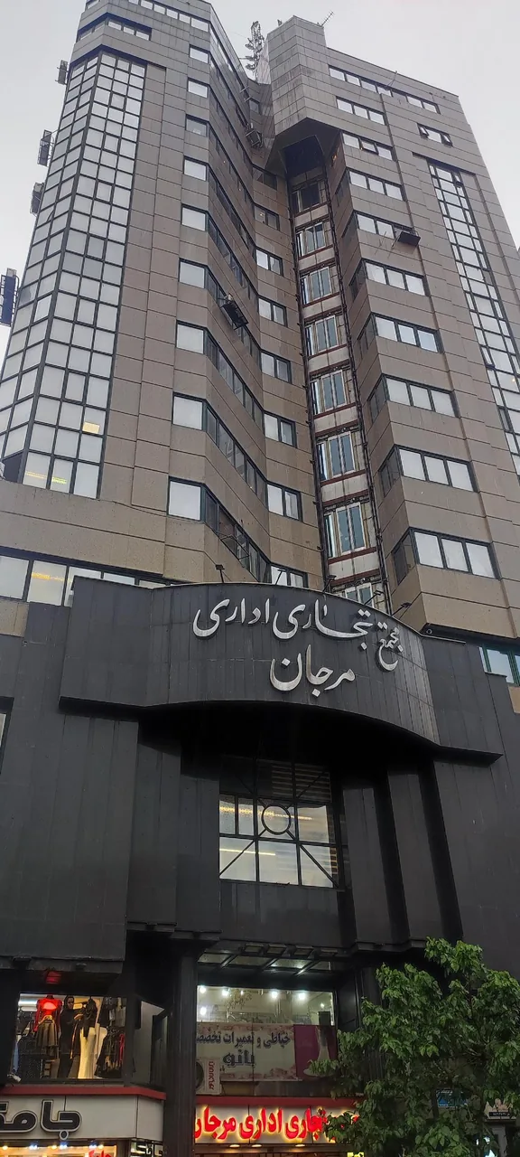 آژانس مسافرتی آرمین گشت
