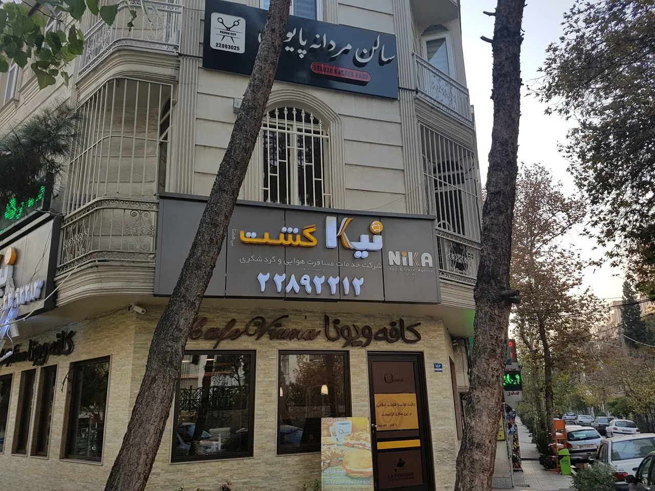 نیکا گشت