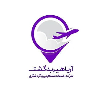هیربدگشت
