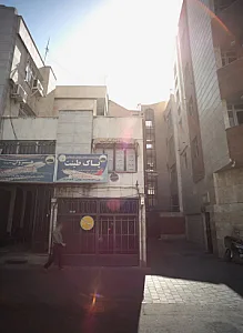 دفتر خدمات مسافرتی پاک طینت