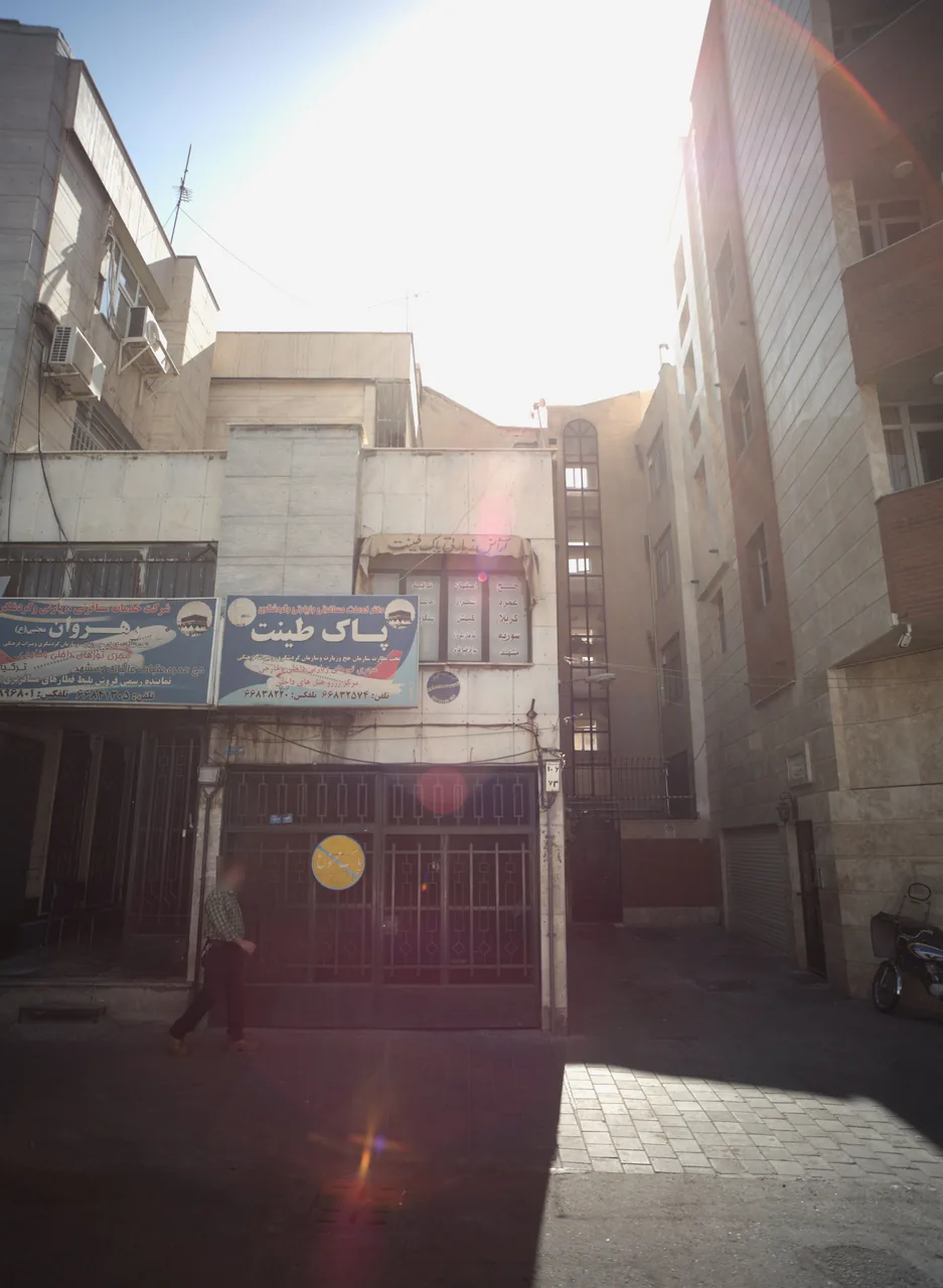 دفتر خدمات مسافرتی پاک طینت