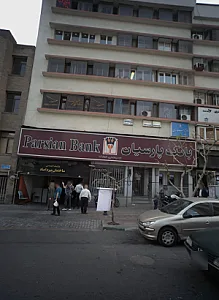ندای پارسه