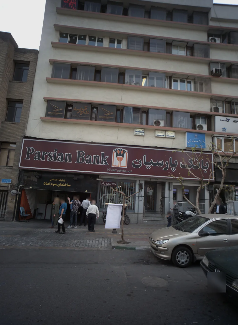 ندای پارسه