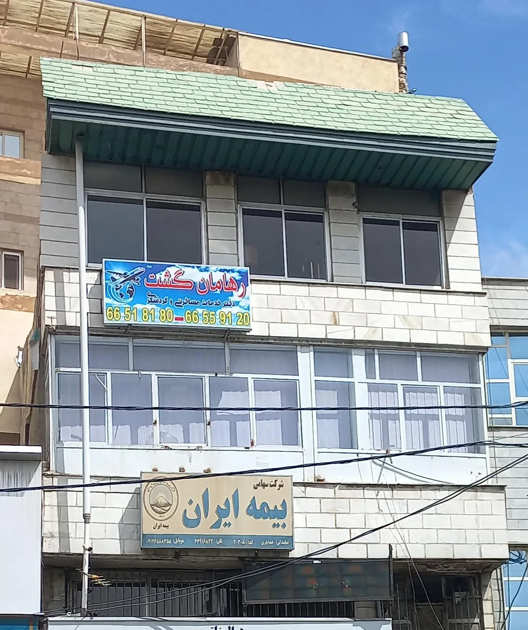 آژانس مسافرتی رهامان گشت - تصویر 3