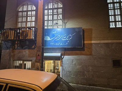 کترینگ غذای حضرتی