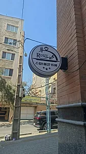 کترینگ هما