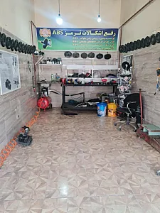 بوستر سازی اورجینال شهابی