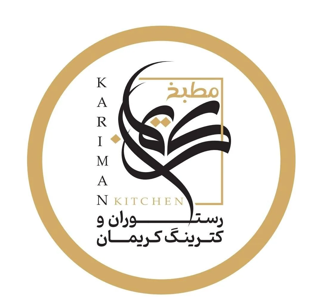 کترینگ کریمان
