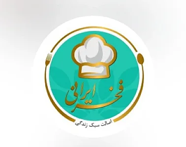 کترینگ فخرایرانی