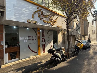 کترینگ سلیمان