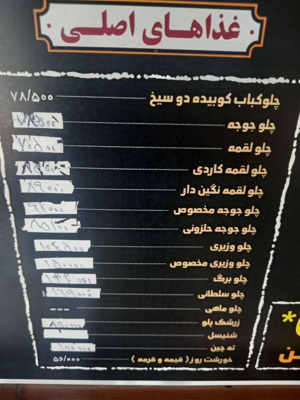 کترینگ کاظمی - تصویر 4