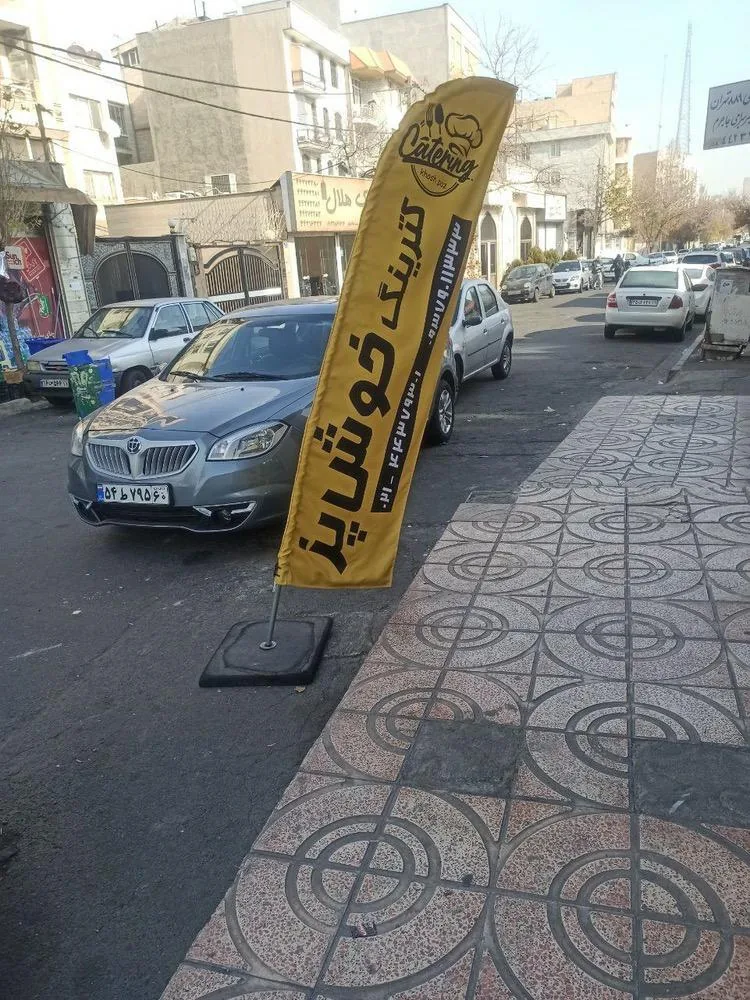کترینگ خوش پز - تصویر 4