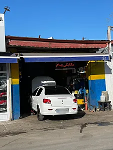 مکانیکی بهنام