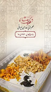 کترینگ ملک پاشا