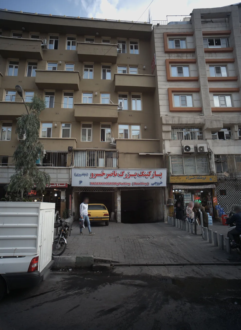 غذا خوری ایران