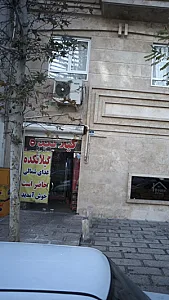 غذا خوری گیلانکده