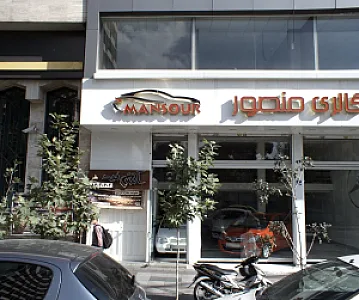 غذا خوری آتش فود