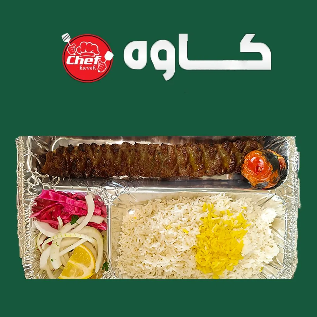 کترینگ کاوه - تصویر 2