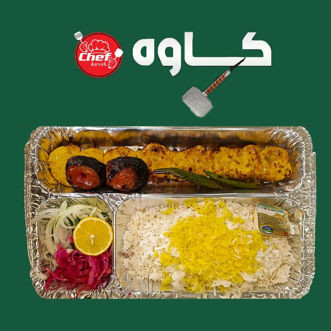کترینگ کاوه - تصویر 3