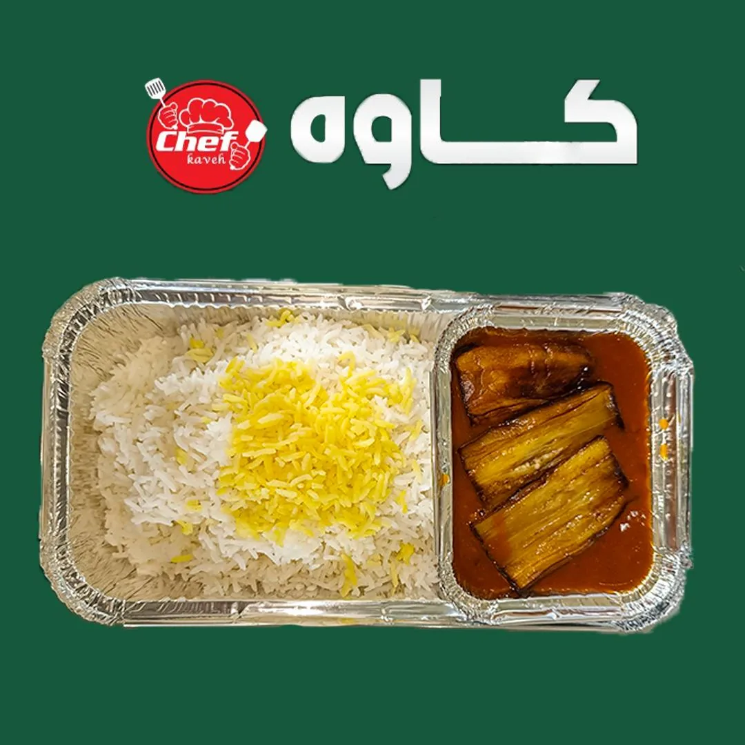 کترینگ کاوه - تصویر 4