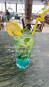 کافه رستوران سنتی درباری