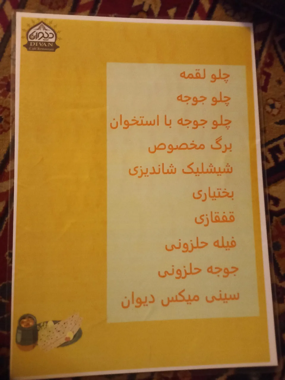 رستوران سنتی دیوان - تصویر 4