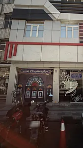 رستوران سنتی باغ بهشت