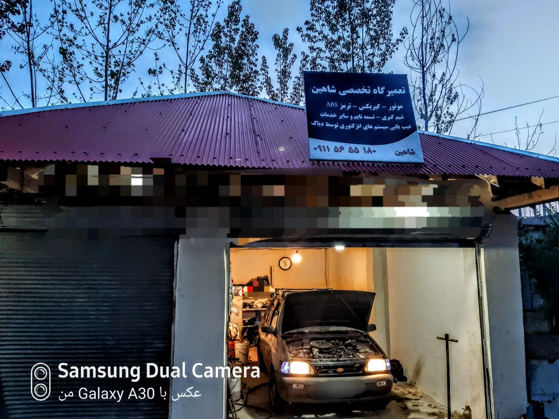 مکانیکی سیار شاهین
