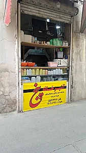 کترینگ پنج