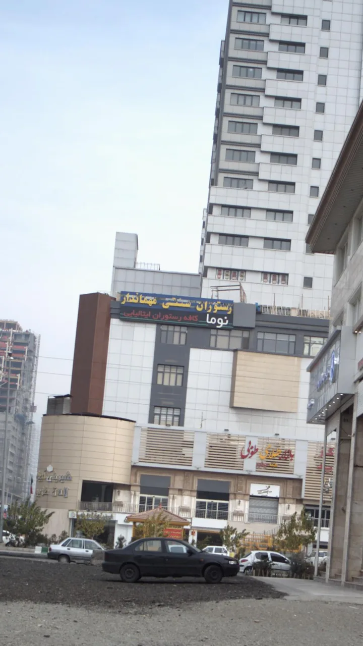 رستوران سنتی مهماندار