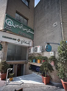رستوران سنتی فردوس