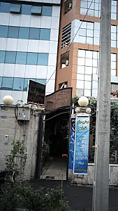 رستوران سنتی حافظیه