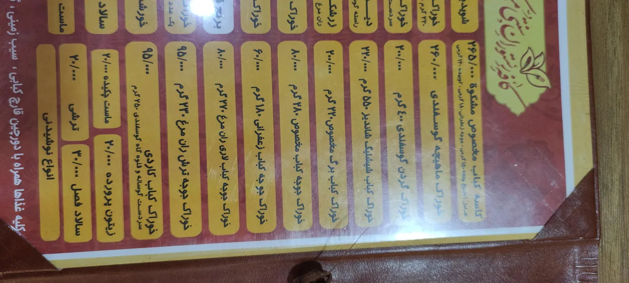 رستوران سنتی مشکات - تصویر 4