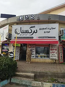 صوتی تصویری خودرو برگستان