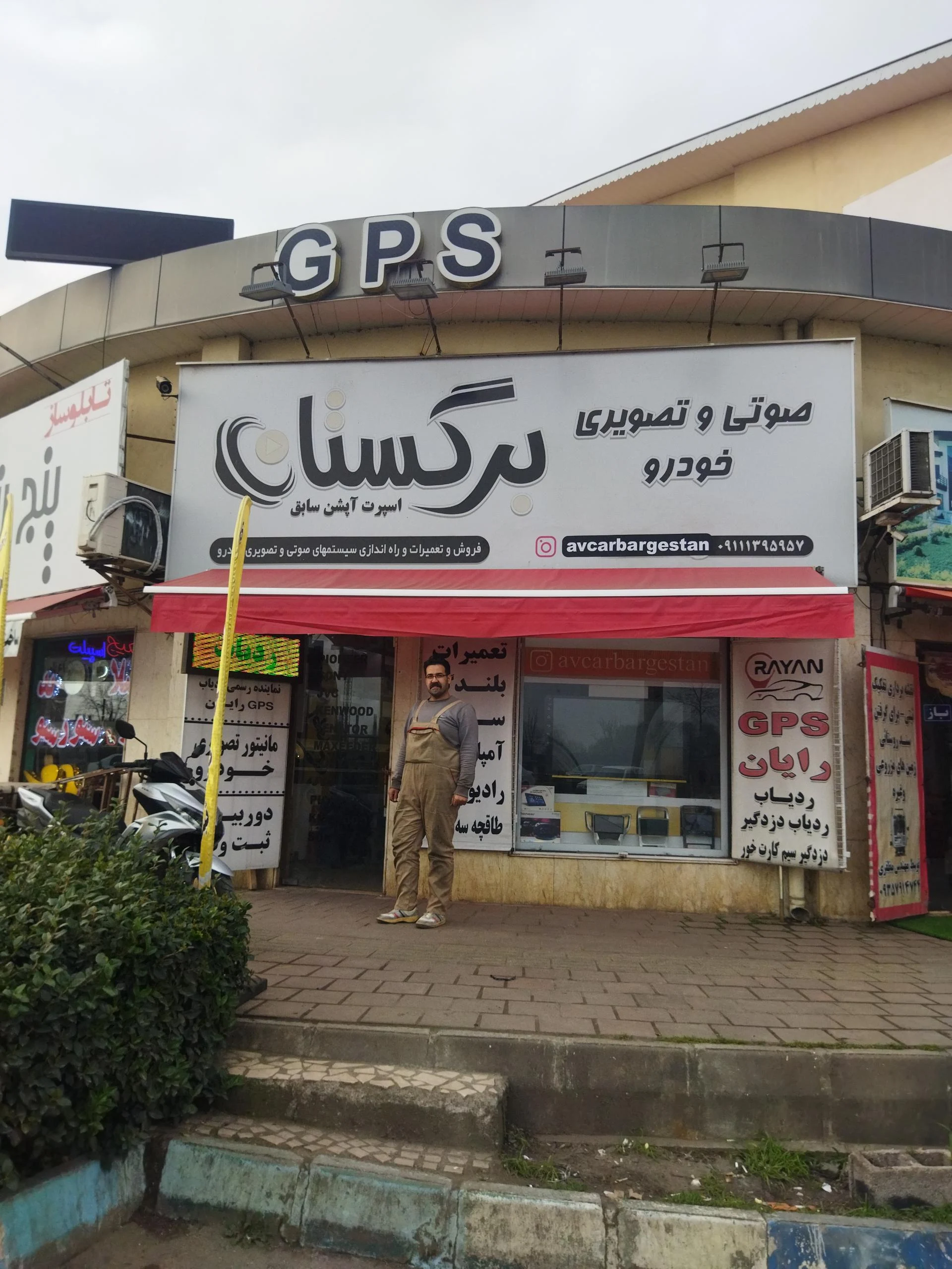 صوتی تصویری خودرو برگستان