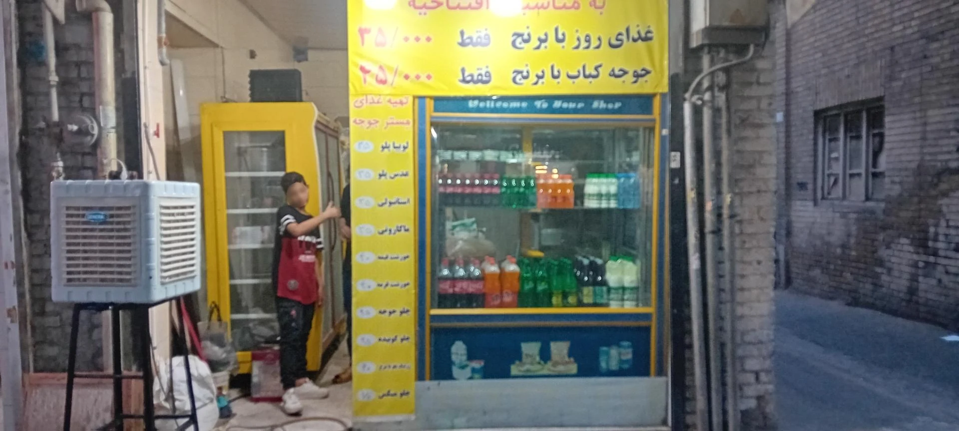 کترینگ ته دیگ زعفرانی - تصویر 2