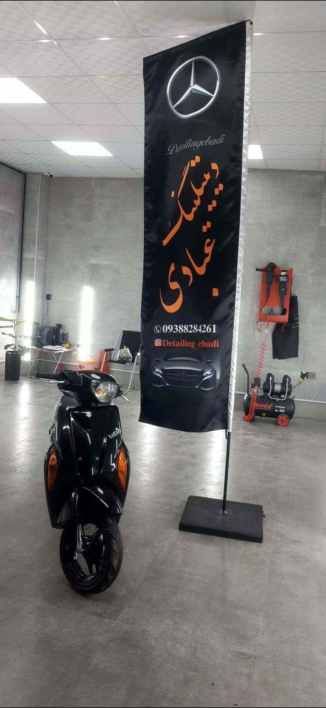 دیتیلینگ عبادی