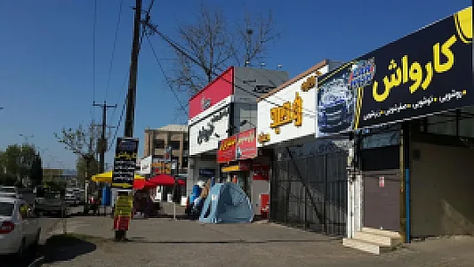 کارواش CARWASH