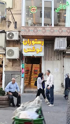 بازار تربیت