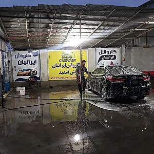 کارواش ایرانیان