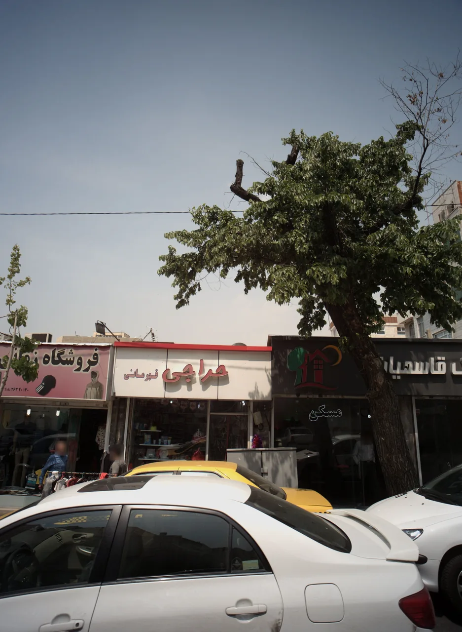 فروشگاه تم تولد حراجی قهرمانی