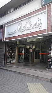 پاساژ ارک