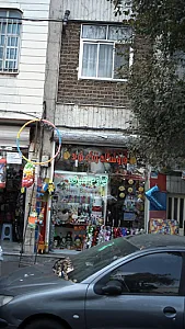 فروشگاه زنگ تولد