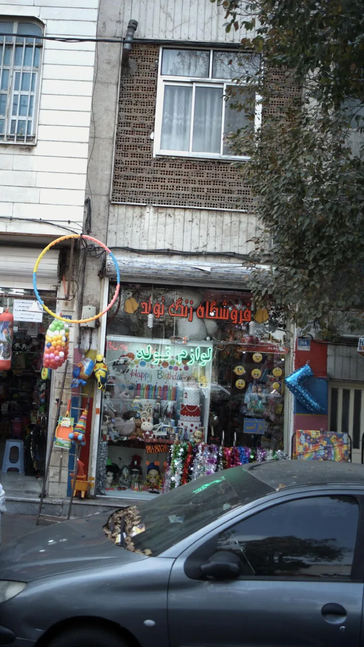 فروشگاه زنگ تولد