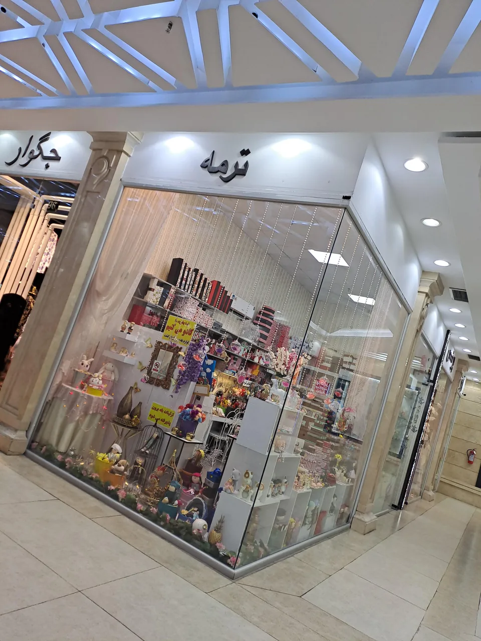 گالری ترمه - تصویر 3