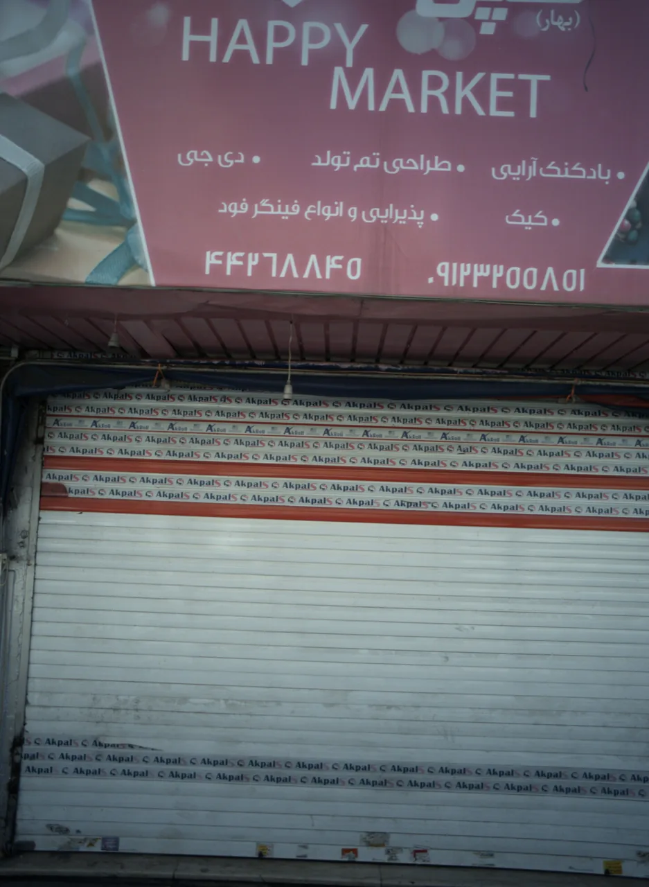 هپی مارکت