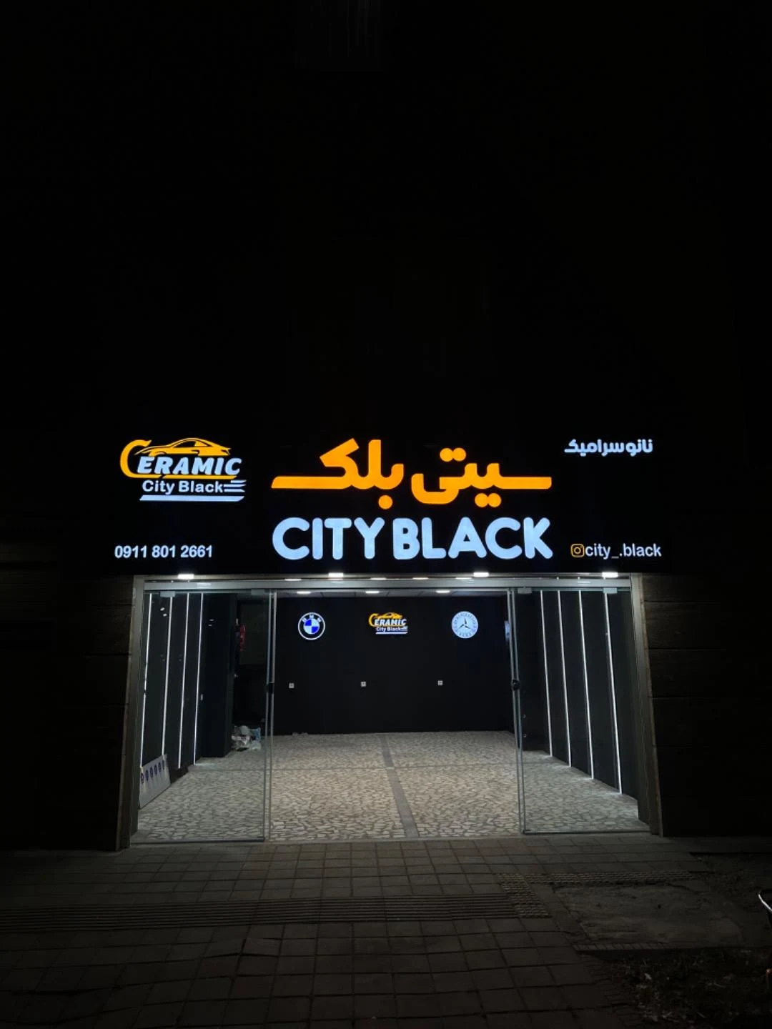 سیتی بلک