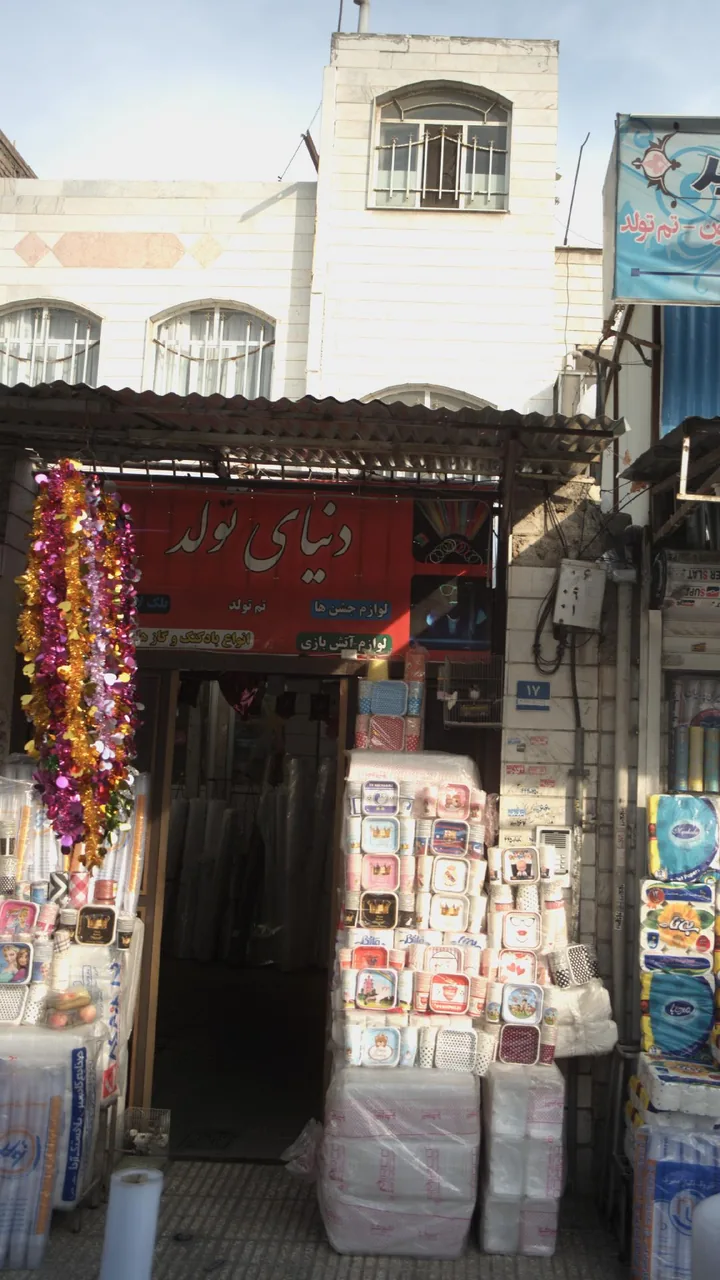 دنیای تولد و بادکنک آرایی