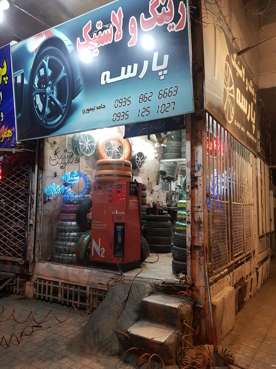 فروشگاه هدف اسپرت