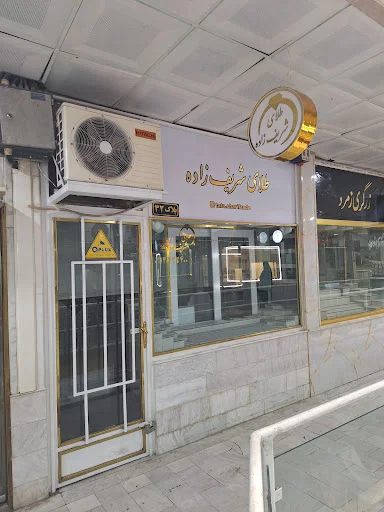 پاساژ صائب تبریزی